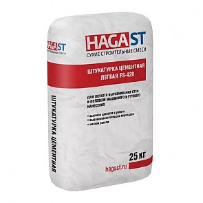 Штукатурка цементная легкая HAGAST FS-420